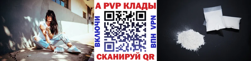 Названия наркотиков Егорьевск Альфа ПВП Cocaine Мефедрон Галлюциногенные грибы Каннабис