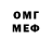 Кетамин VHQ ReiTwenty