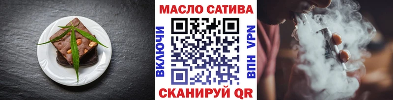 блэк спрут маркетплейс  Егорьевск  Canna-Cookies конопля 
