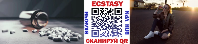 ЭКСТАЗИ Дубай  Егорьевск 
