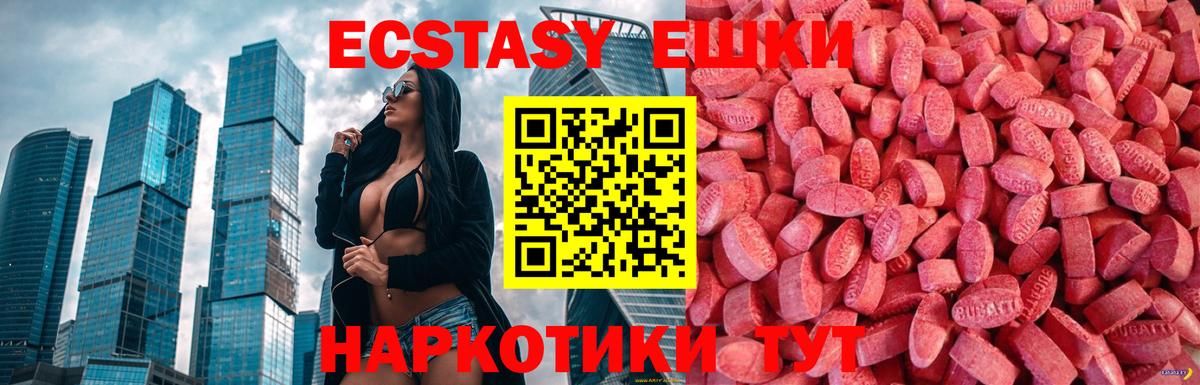 Егорьевск  Экстази диски  Экстази  Экстази mix  kraken   Вход с VPN 
