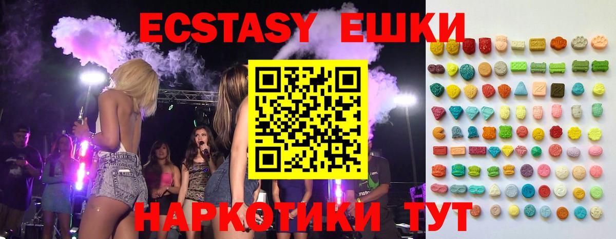 Alpha PVP СОЛЬ кристаллы  Мефедрон   Егорьевск  Продажа наркотиков  Вход с VPN  MDMA  ГАШ  Марихуана  КОКАИН 