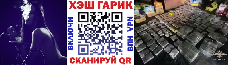 Гашиш Ice-O-Lator Егорьевск