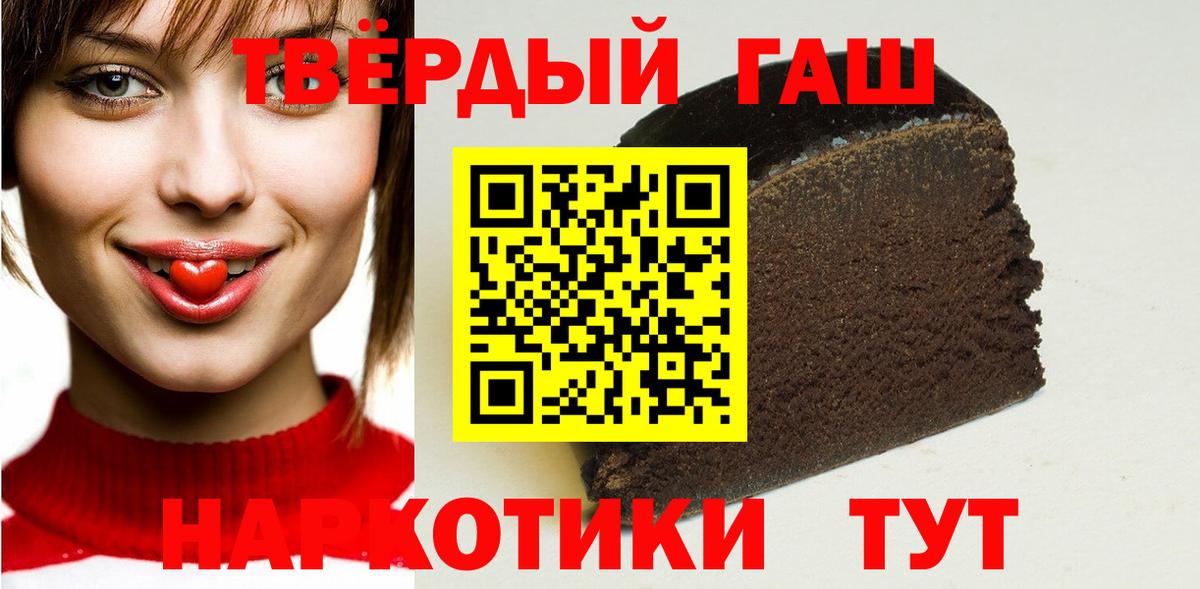 ГАШ Изолятор Егорьевск
