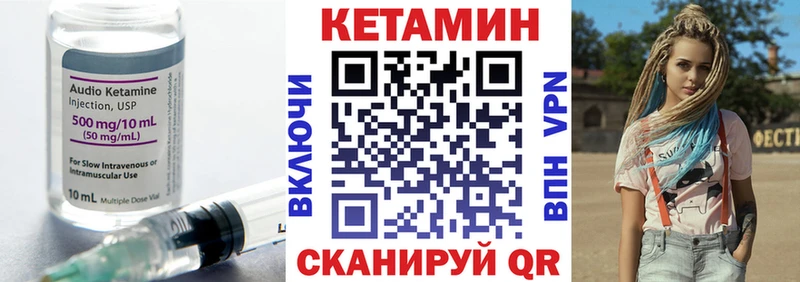 кракен зеркало  Егорьевск  КЕТАМИН VHQ 