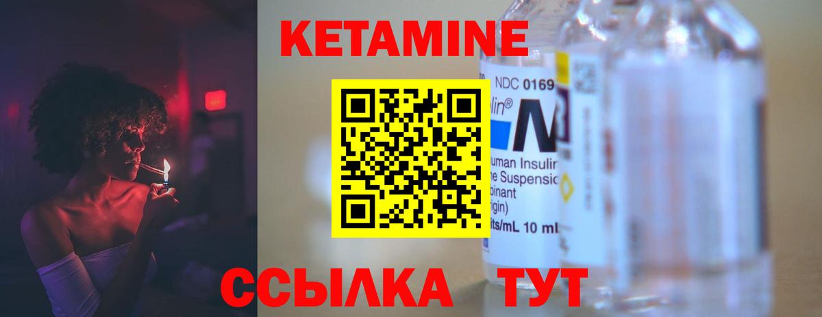 MEGA онион  Вход с VPN  Егорьевск  КЕТАМИН ketamine 