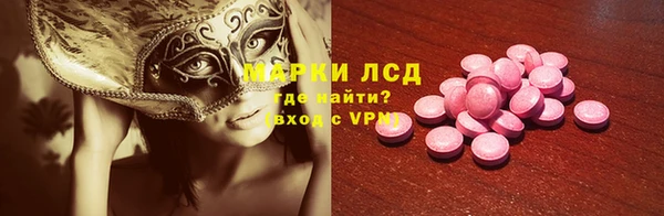 кристаллы Алексеевка