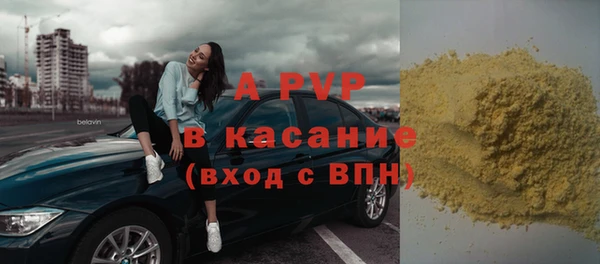 скорость mdpv Алексин