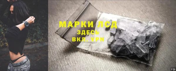 кристаллы Алексеевка