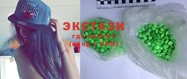 кристаллы Алексеевка