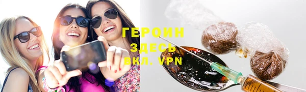 кристаллы Алексеевка