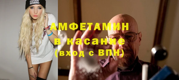 амфетамин Алзамай