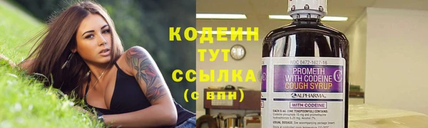 скорость mdpv Алексин