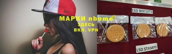 кристаллы Алексеевка