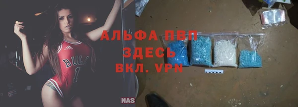 скорость mdpv Алексин