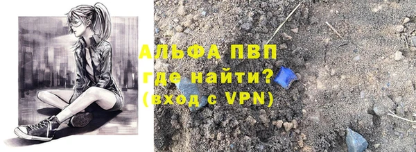амфетамин Алзамай