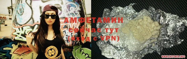 амфетамин Алзамай