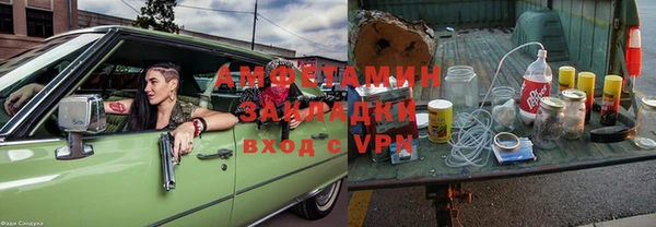 мяу мяу кристалл Абинск