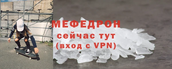 крисы Абаза