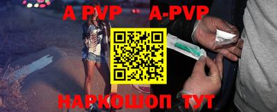 мяу мяу кристалл Донецк