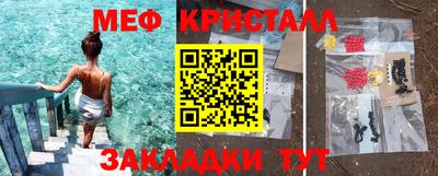 меф VHQ Донской