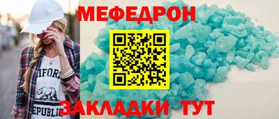 меф VHQ Донской