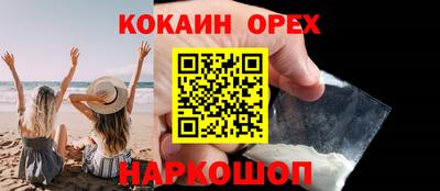 меф VHQ Донской