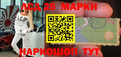 мяу мяу кристалл Донецк