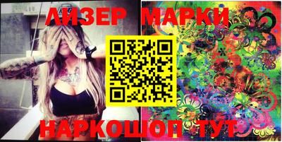 мяу мяу кристалл Донецк