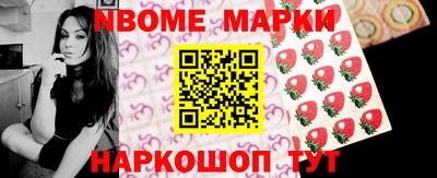 мяу мяу кристалл Донецк