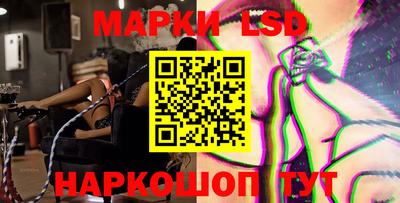 мяу мяу кристалл Донецк