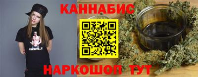 мяу мяу кристалл Донецк