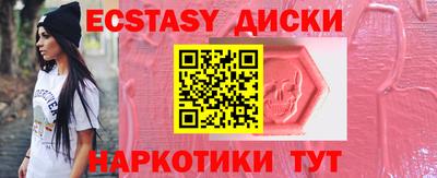 мяу мяу кристалл Донецк