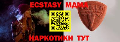 мяу мяу кристалл Донецк