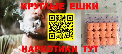 меф VHQ Донской