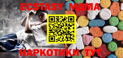 ECSTASY Дубна