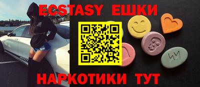 ECSTASY Дубна