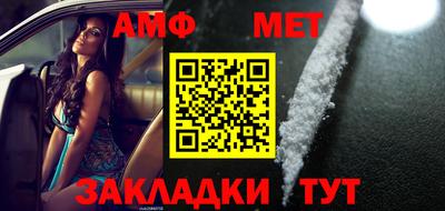 меф VHQ Донской