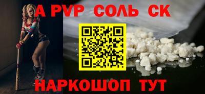 меф VHQ Донской