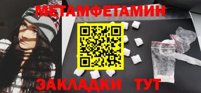 мяу мяу кристалл Донецк
