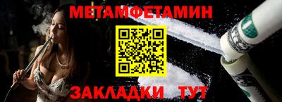 мяу мяу кристалл Донецк