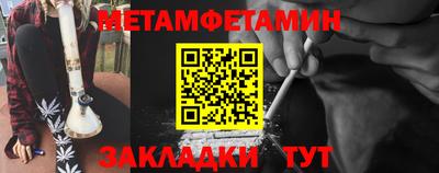 меф VHQ Донской