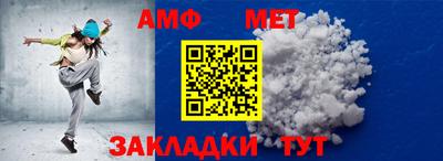 меф VHQ Донской