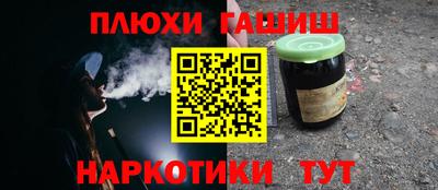 мяу мяу кристалл Донецк