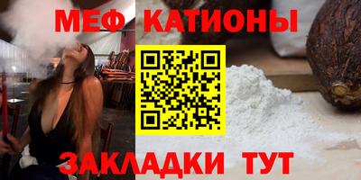 меф VHQ Донской
