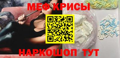 меф VHQ Донской