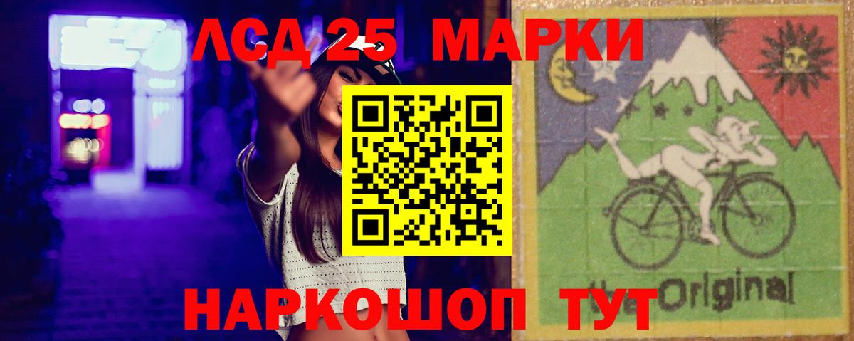 LSD-25 экстази  Вход с VPN  Егорьевск  Лсд 25 экстази ecstasy  ЛСД экстази ecstasy 