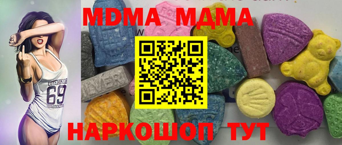 Канабис Егорьевск