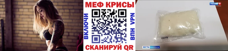 Мефедрон 4 MMC Егорьевск