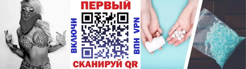 Метамфетамин мет  закладки  Егорьевск 